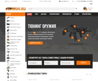 War-Tech.ru(Интернет) Screenshot