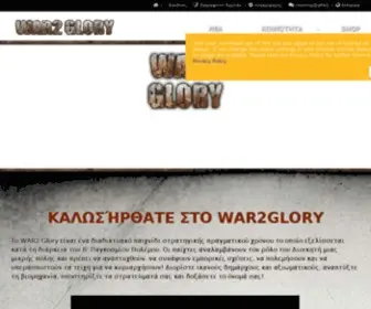 War2Glory.gr(War2Glory) Screenshot