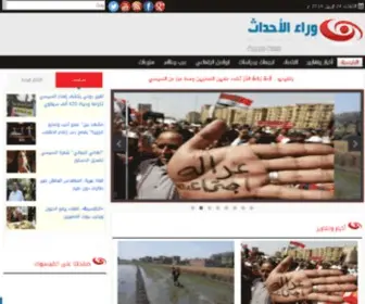 Waraa-Elahdath.com(Waraa Elahdath) Screenshot