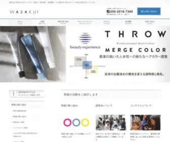 Waraku.jpn.com(美容ディーラー) Screenshot