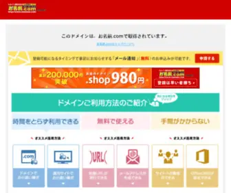 Waraou.com(質問) Screenshot