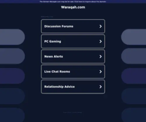 Waraqah.com(ورقة وقلم) Screenshot