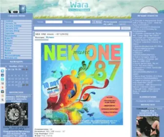 Wararu.net(шара) Screenshot