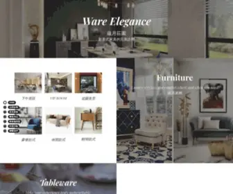 Wareelegance.com.tw(蘊月莊園Ware Elegance) Screenshot