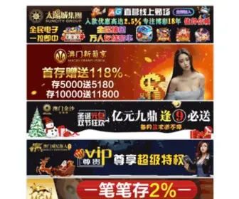 Warehouse-Sale.net(奥门永利总站网址ylzz) Screenshot