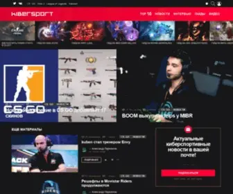 Warface-Games.ru(киберспорт) Screenshot