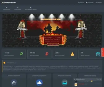 Warfaremoney.ru(Заработок в игре) Screenshot