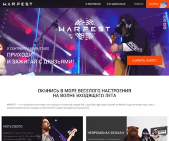 Warfest.ru(Warfest) Screenshot