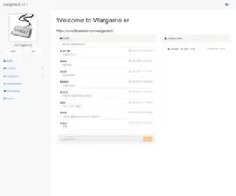 Wargame.kr(Wargame) Screenshot