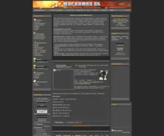 Wargames.sk(Airsoft Portal) Screenshot
