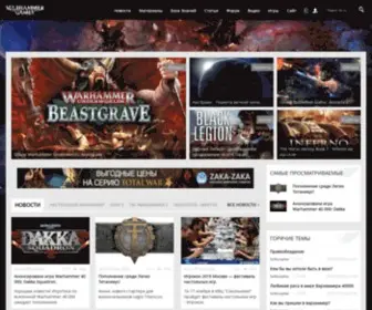 Warhammergames.ru(Все) Screenshot
