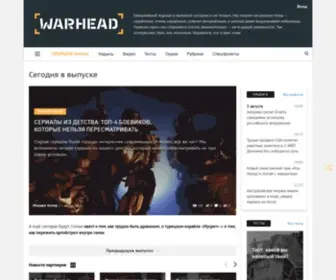 Warhead.su(Wargaming.net games) Screenshot