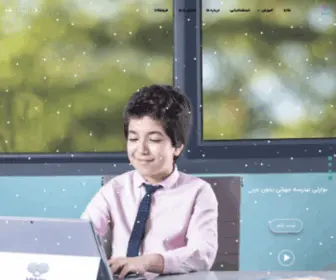 Warlischool.com(وارلی) Screenshot