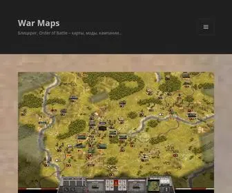 Warmaps.ru(War Maps) Screenshot