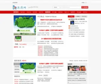 Warmchina.org(蓝冠医药健康网) Screenshot