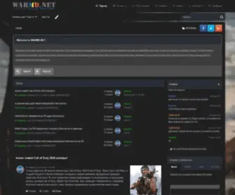 Warmd.net(Портал) Screenshot