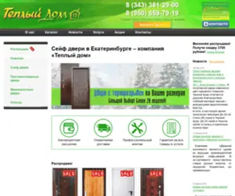 Warmdom.com(Магазин) Screenshot