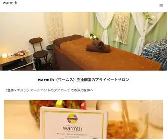 Warmth-Body.com(Body care salon) Screenshot