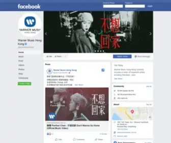 Warnermusic.com.hk(Aanmelden bij Facebook) Screenshot