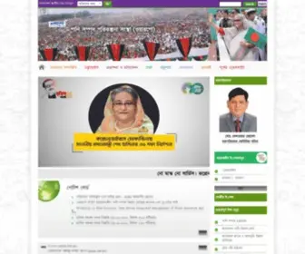 Warpo.gov.bd((ওয়ারপো)) Screenshot