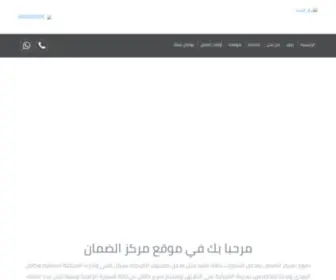 Warranty-Technical.com(مركز) Screenshot