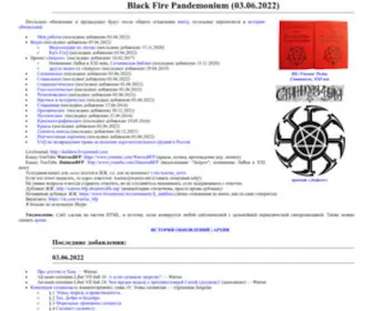 Warrax.net(Black Fire Pandemonium) Screenshot