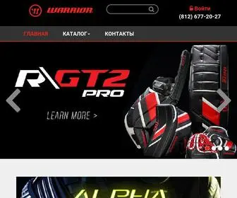 Warrior-Sport.ru(Warrior) Screenshot