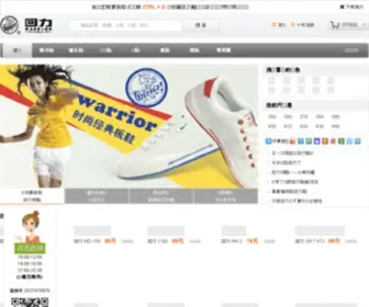 Warrior123.com(回力鞋网) Screenshot