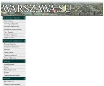 Warszawa.su(Варшава) Screenshot