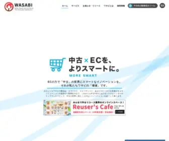 Wasab.net(日本で展開しているネットショップ) Screenshot