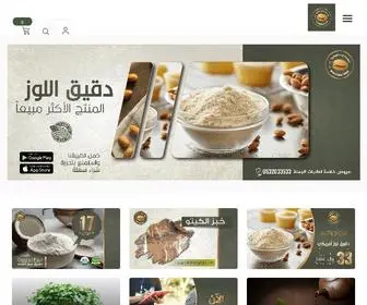 WasdGlobal.com(العالمية) Screenshot