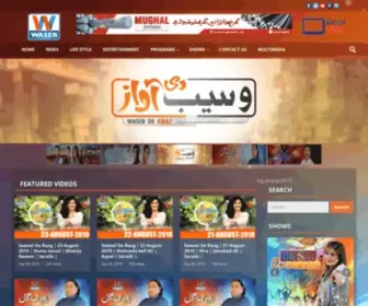 Waseb.tv(Entertainment tv) Screenshot