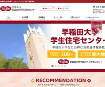 Waseda-Housing.com(早稲田大学) Screenshot