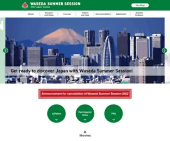 Waseda-Summer.com(WASEDA SUMMER SESSION) Screenshot