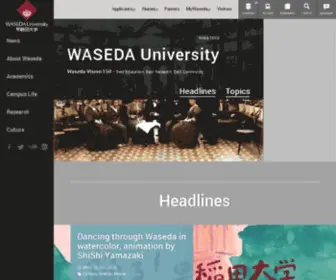 Waseda.ac.jp(Waseda) Screenshot