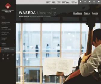 Waseda.jp(早稲田大学) Screenshot