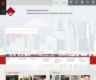 Wasedamba.jp(WASEDA Business School) Screenshot