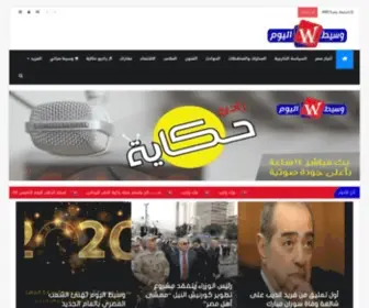 Waseet-Alyoum.com(جريدة وسيط اليوم) Screenshot