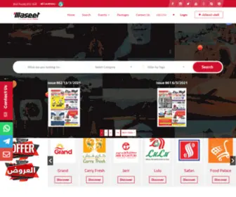 Waseetdoha.com(Free Weekly) Screenshot