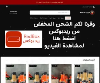 Wasfah.com.sa(لحظات) Screenshot