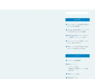 Wash-Times.com(ウォッシュタイムズ) Screenshot