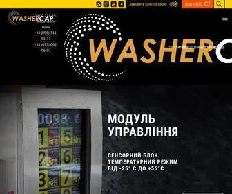 Washercar.com(Self-service car wash ready business) Screenshot