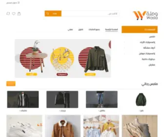 WaslaStore.com(waslastore) Screenshot