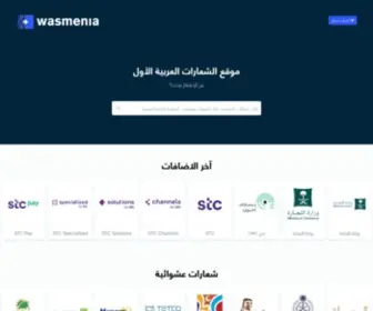 Wasmenia.com(Wasmenia) Screenshot