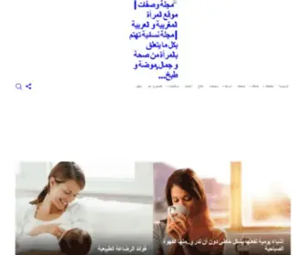 Wassafatemag.com(مجلة) Screenshot