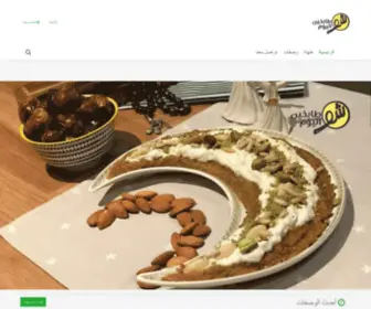 Wassfat.com(Shoutabkhin El Yawm) Screenshot