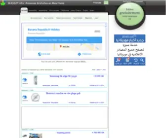 Wassit.info(Petites annonces gratuites en Mauritanie) Screenshot