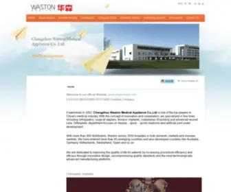 Waston-China.com(Waston Medical) Screenshot