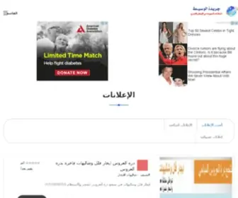 Wasyt.com(Wasyt) Screenshot