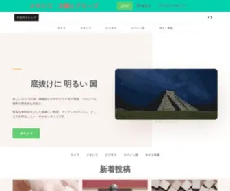 Wataken68.com(ブログ) Screenshot